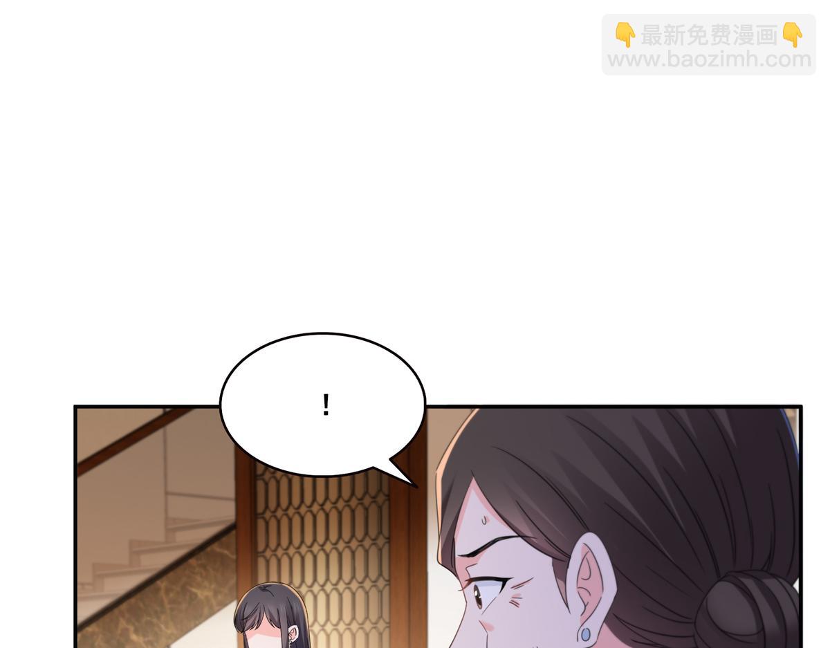 恰似寒光遇驕陽 - 第559話 你這個狠毒的女人(1/3) - 2