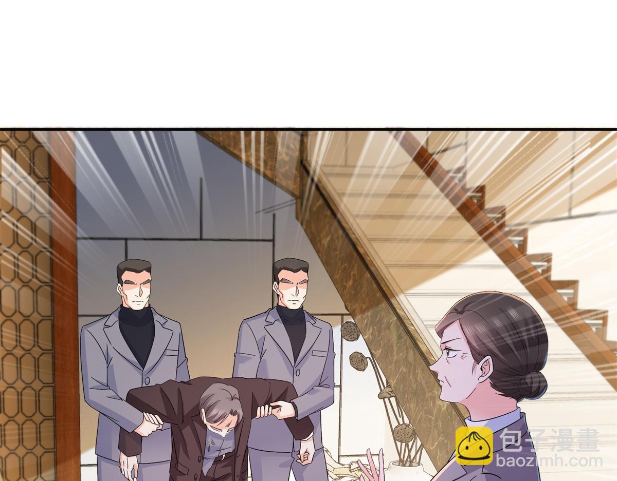 恰似寒光遇驕陽 - 第559話 你這個狠毒的女人(1/3) - 7