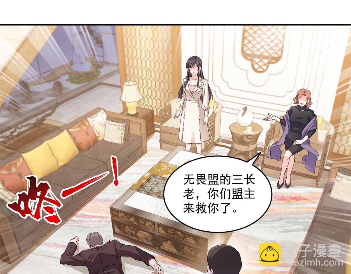 恰似寒光遇驕陽 - 第559話 你這個狠毒的女人(1/3) - 2