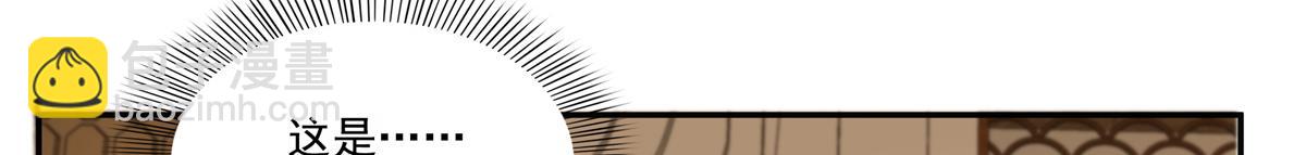 恰似寒光遇驕陽 - 第559話 你這個狠毒的女人(1/3) - 4