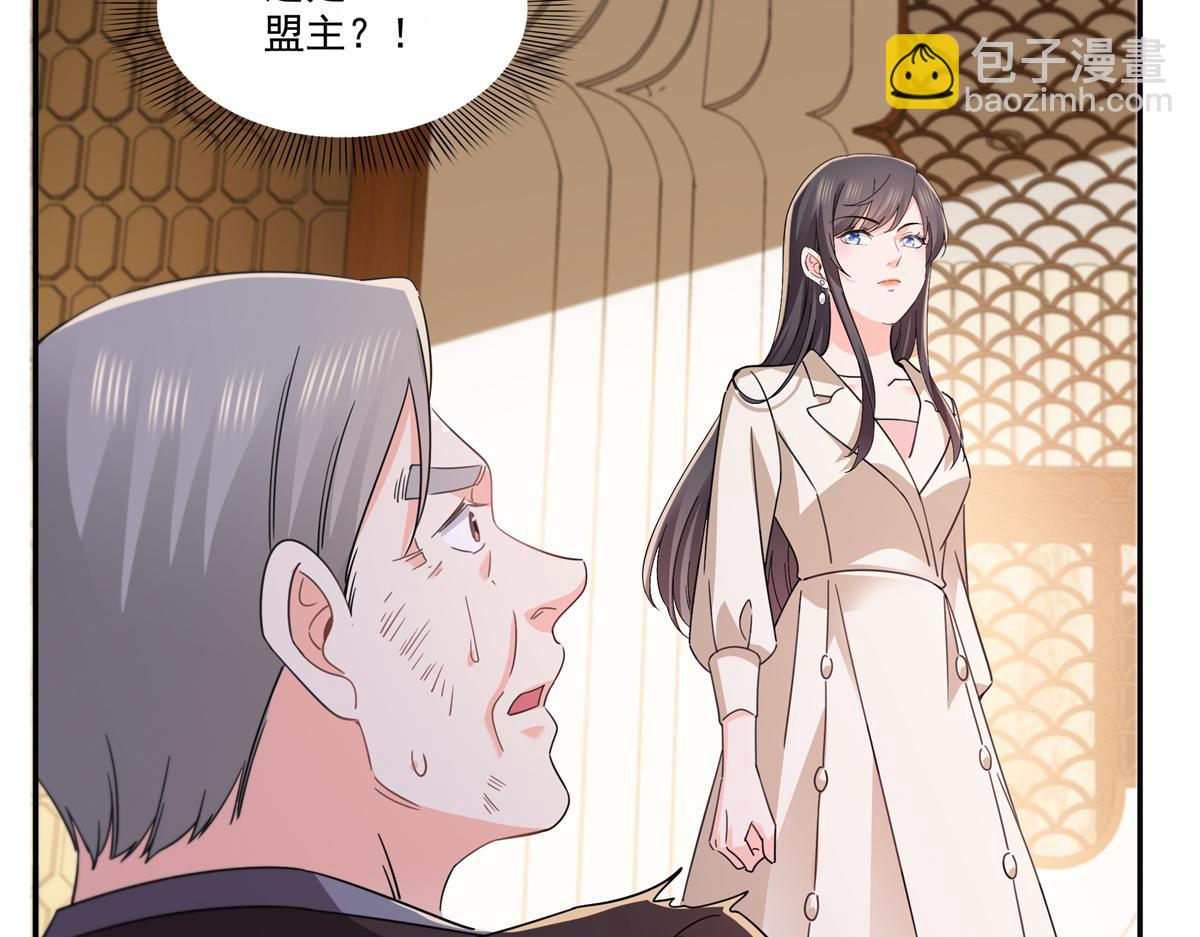 恰似寒光遇驕陽 - 第559話 你這個狠毒的女人(1/3) - 5