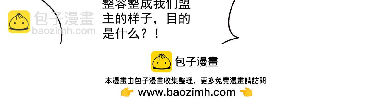 恰似寒光遇驕陽 - 第559話 你這個狠毒的女人(1/3) - 2