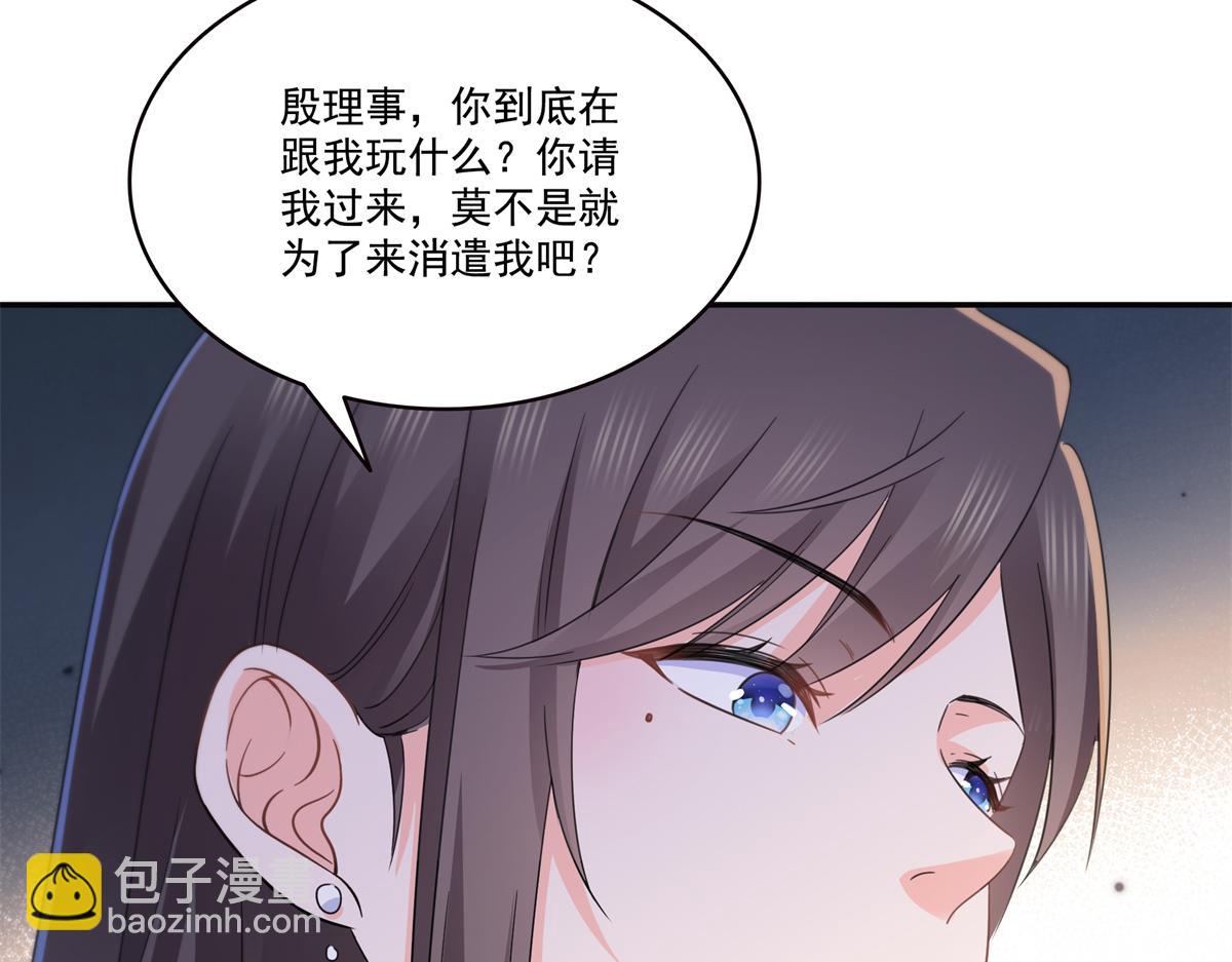恰似寒光遇驕陽 - 第559話 你這個狠毒的女人(2/3) - 3