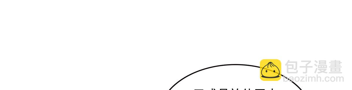 恰似寒光遇驕陽 - 第559話 你這個狠毒的女人(2/3) - 8