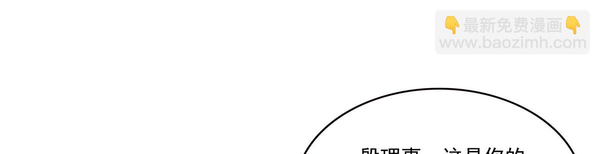 恰似寒光遇驕陽 - 第559話 你這個狠毒的女人(2/3) - 3