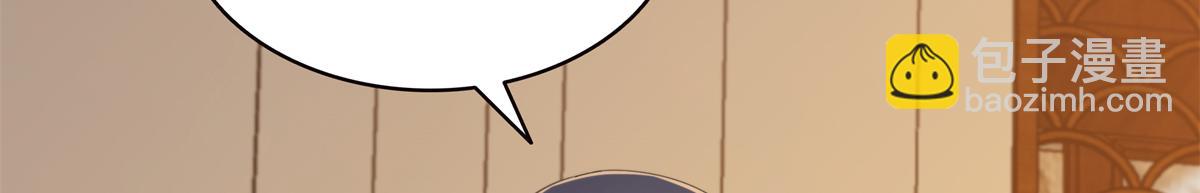 恰似寒光遇驕陽 - 第559話 你這個狠毒的女人(2/3) - 1