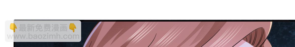 恰似寒光遇驕陽 - 第559話 你這個狠毒的女人(2/3) - 5