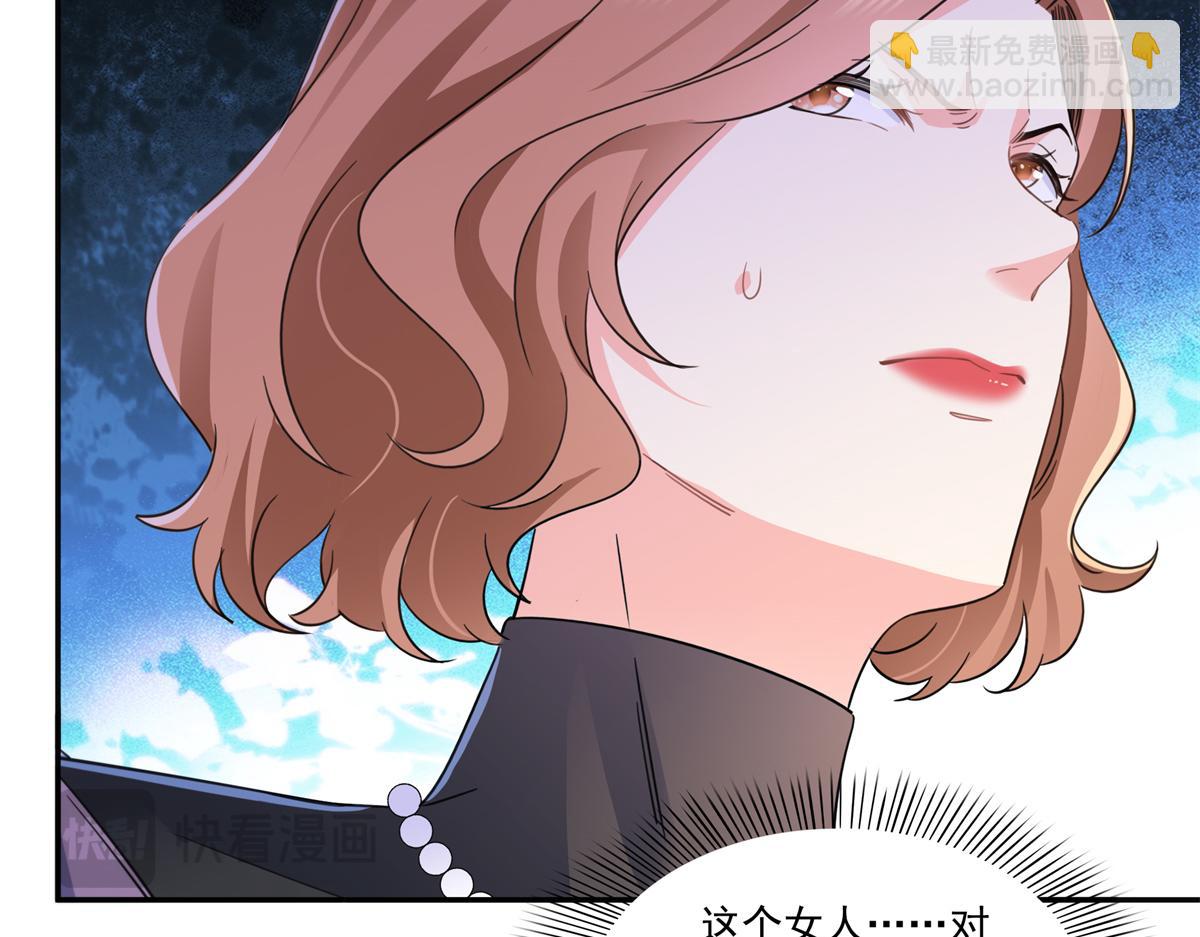 恰似寒光遇驕陽 - 第559話 你這個狠毒的女人(2/3) - 6