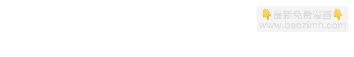 恰似寒光遇驕陽 - 第559話 你這個狠毒的女人(2/3) - 8