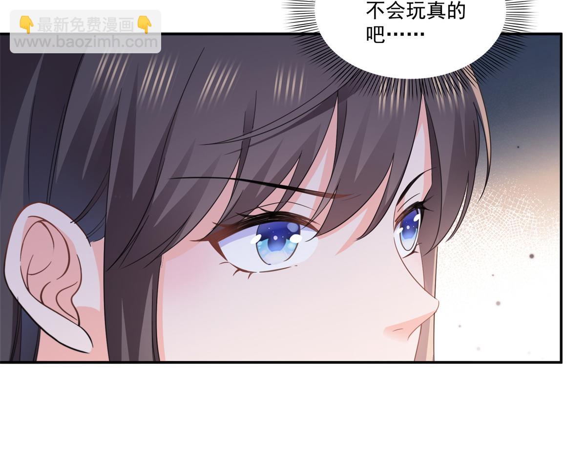 恰似寒光遇驕陽 - 第559話 你這個狠毒的女人(2/3) - 8