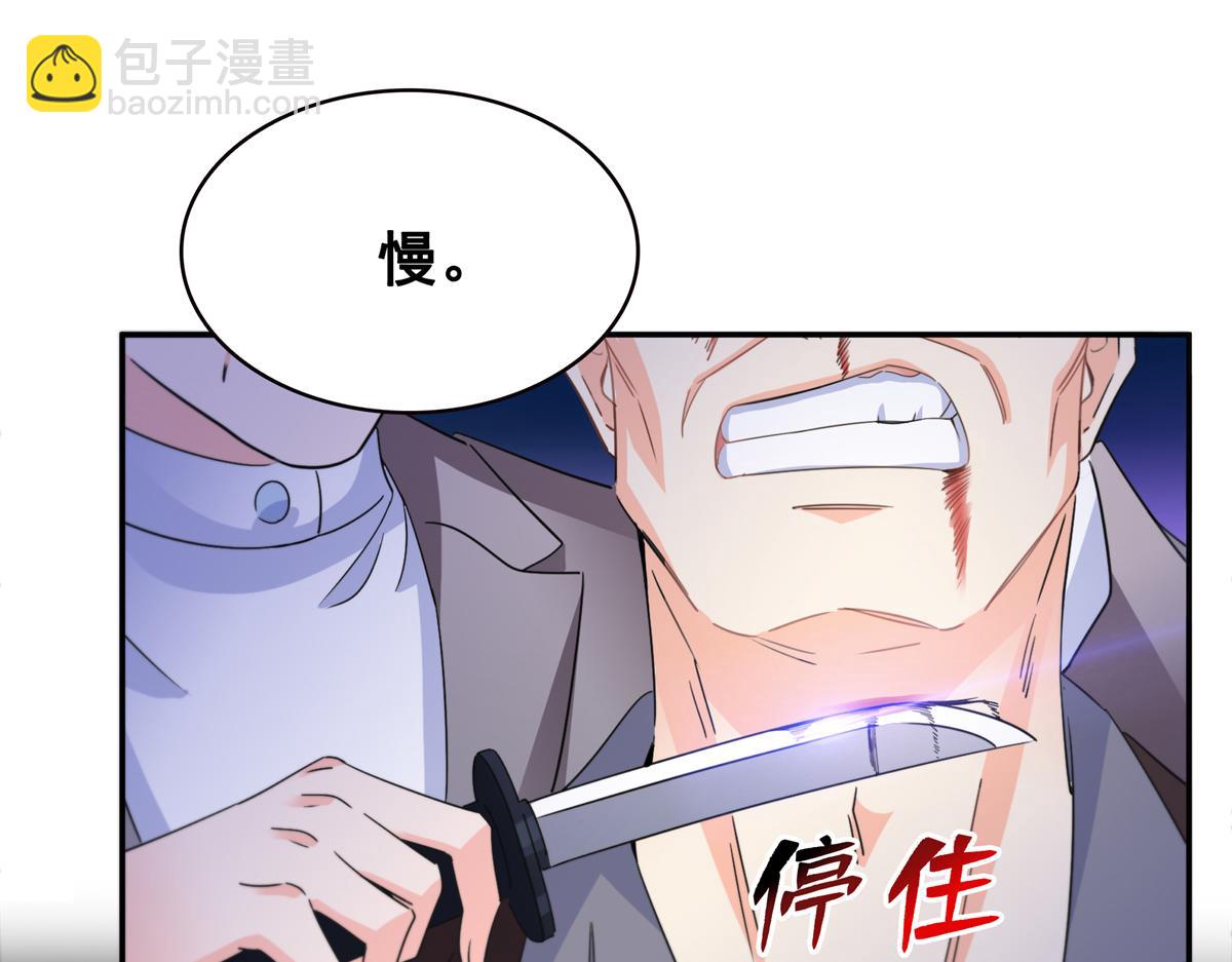 恰似寒光遇驕陽 - 第559話 你這個狠毒的女人(2/3) - 5