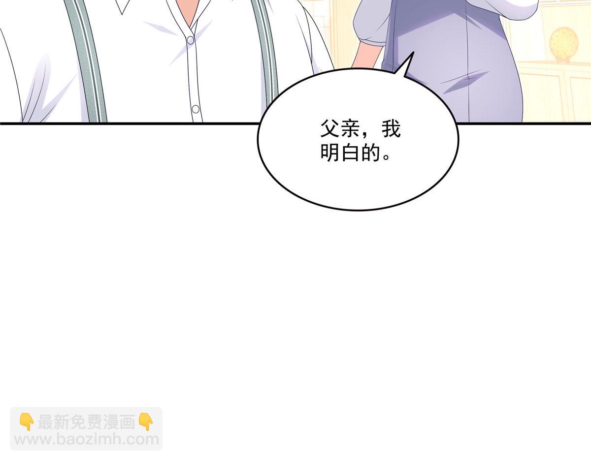 恰似寒光遇驕陽 - 第561話 這個風險值得冒(1/3) - 2