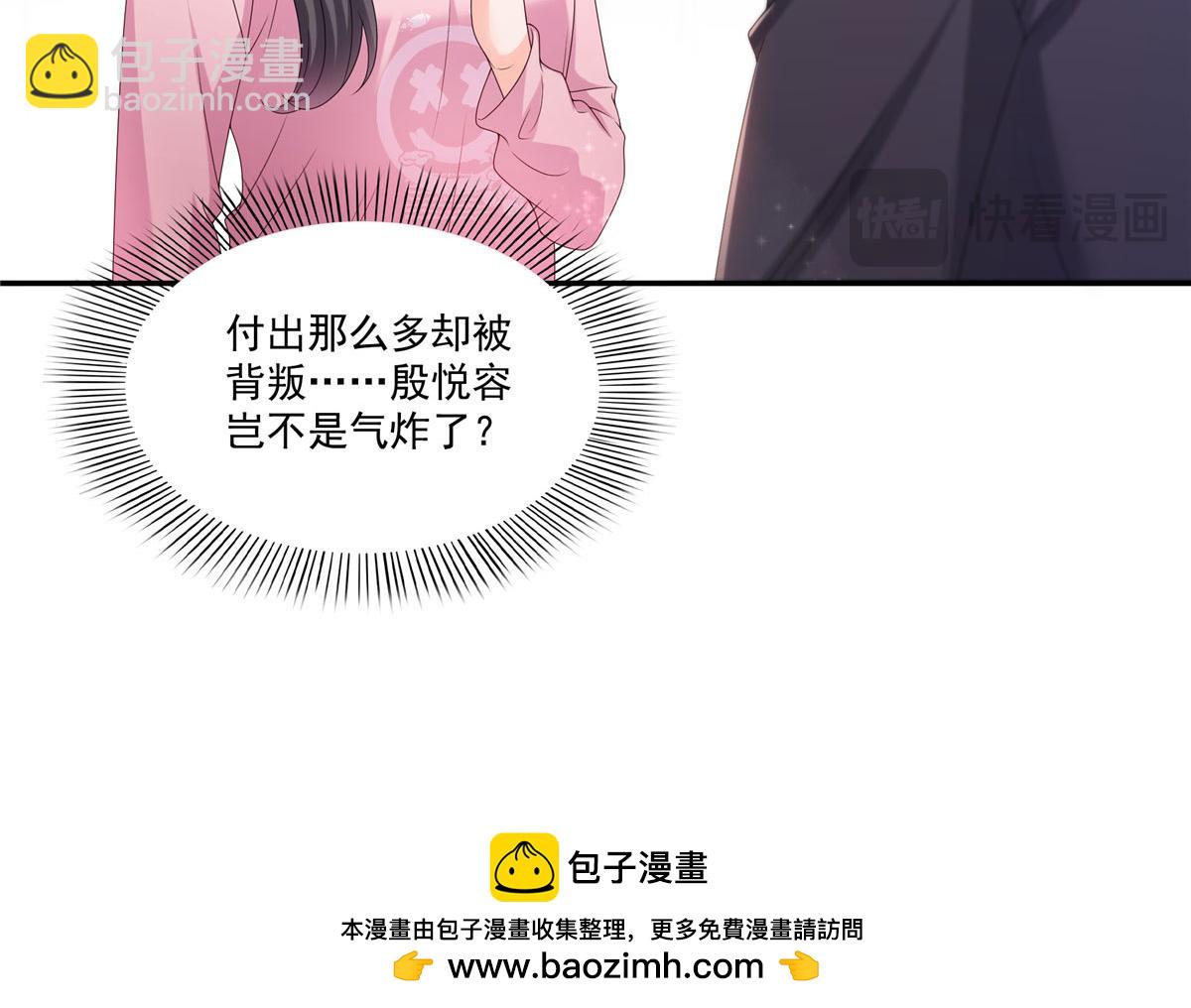 恰似寒光遇驕陽 - 第561話 這個風險值得冒(2/3) - 6