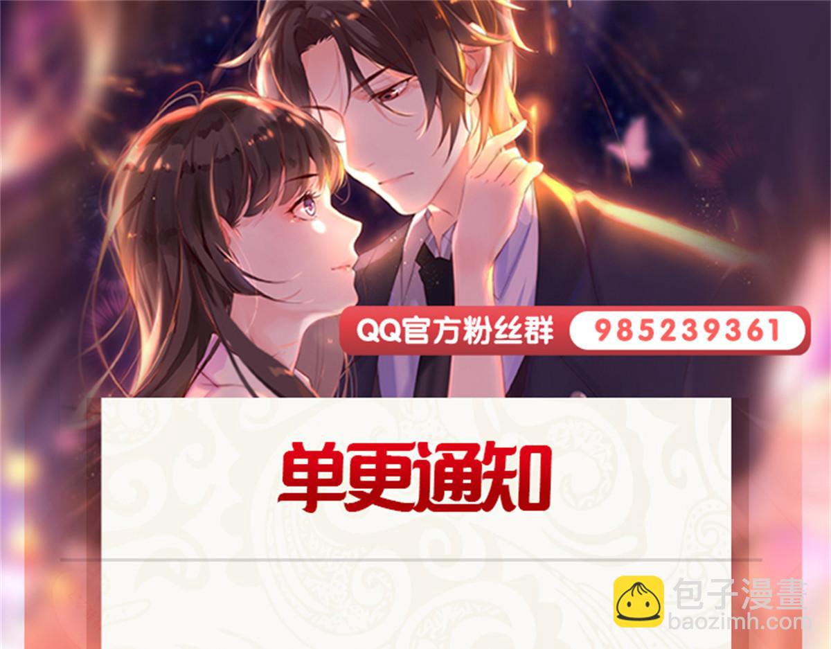 恰似寒光遇驕陽 - 第561話 這個風險值得冒(3/3) - 1