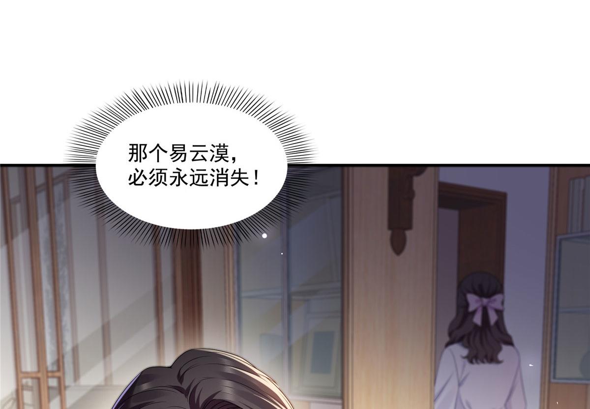 恰似寒光遇驕陽 - 第561話 這個風險值得冒(1/3) - 3