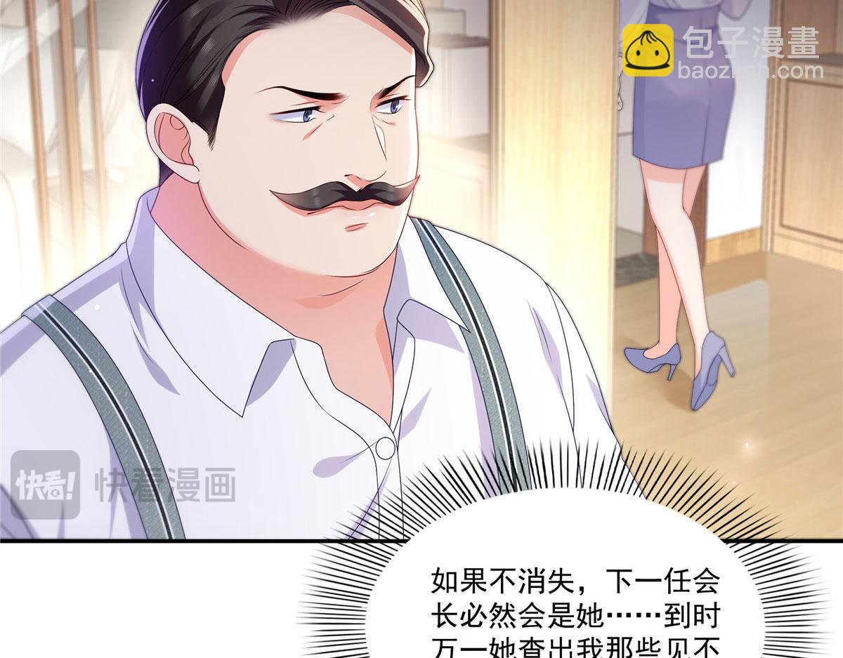 恰似寒光遇驕陽 - 第561話 這個風險值得冒(1/3) - 4