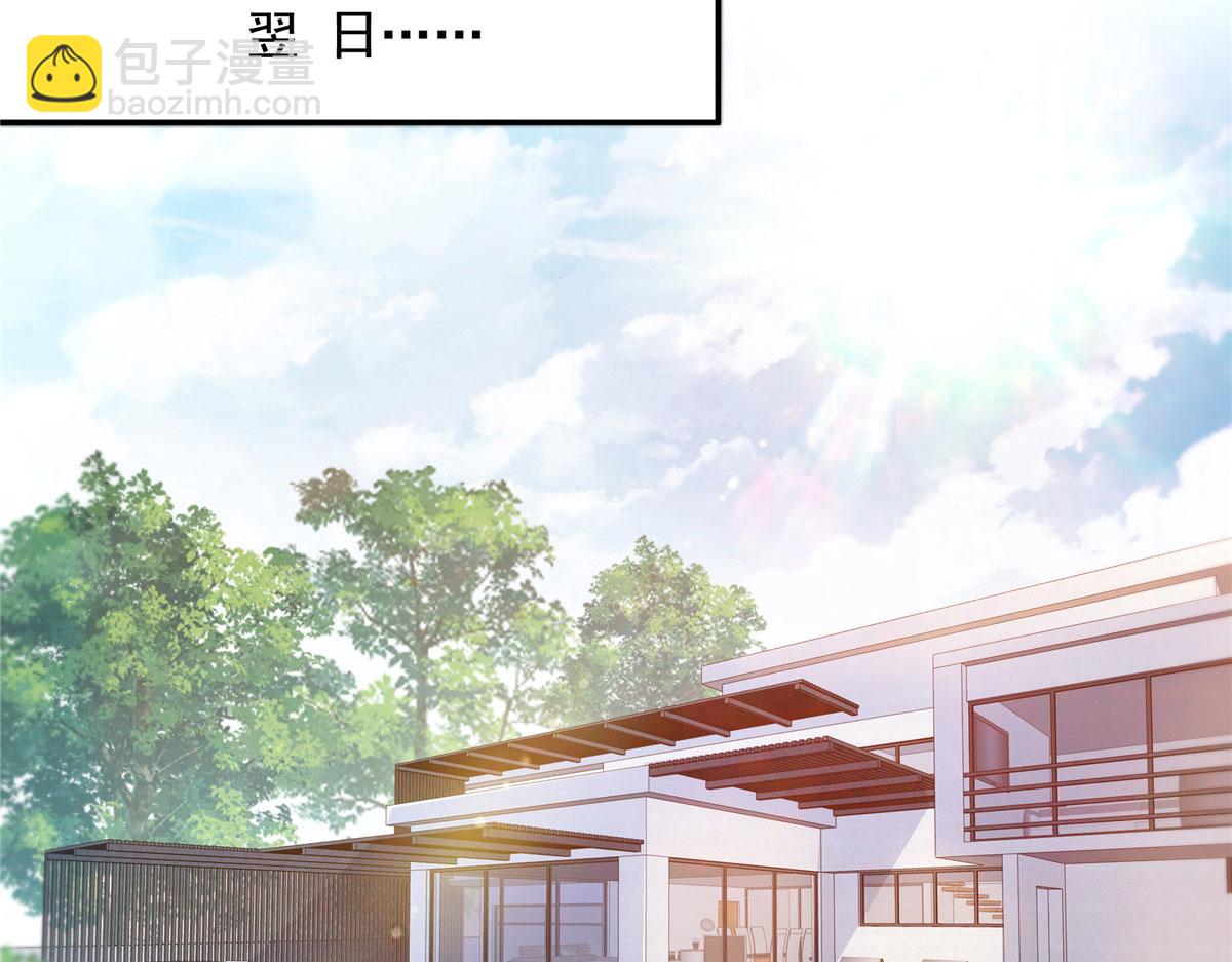 恰似寒光遇驕陽 - 第561話 這個風險值得冒(1/3) - 8