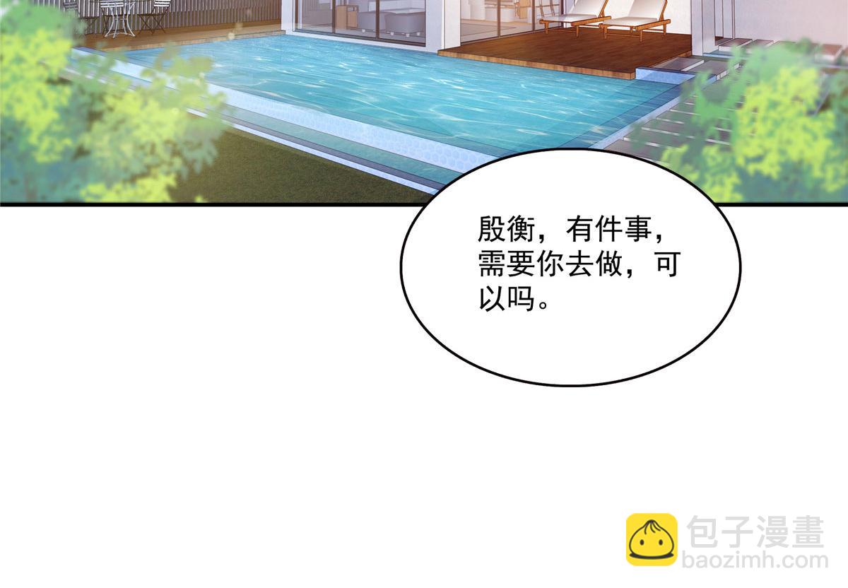 恰似寒光遇驕陽 - 第561話 這個風險值得冒(1/3) - 1