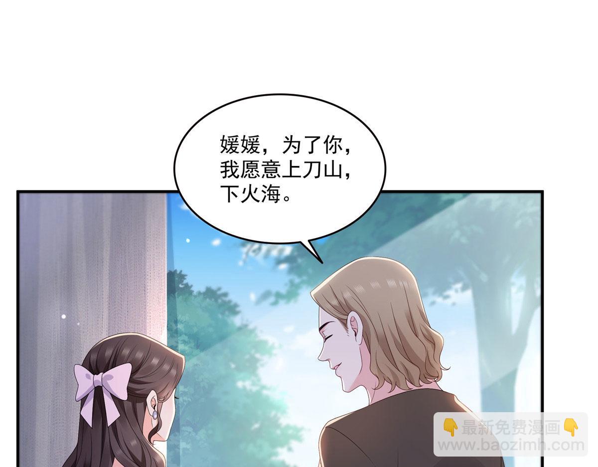 恰似寒光遇驕陽 - 第561話 這個風險值得冒(1/3) - 2