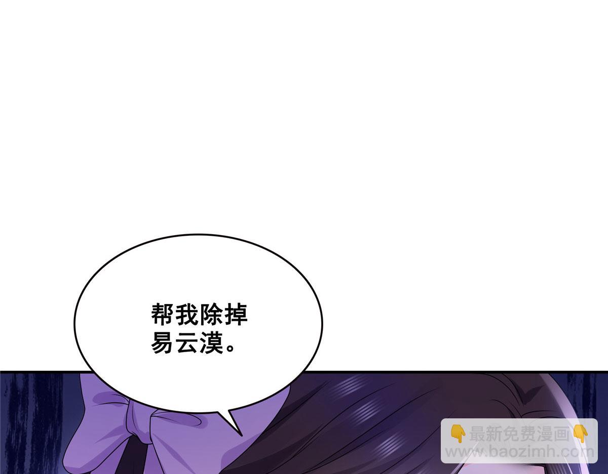 恰似寒光遇驕陽 - 第561話 這個風險值得冒(1/3) - 4