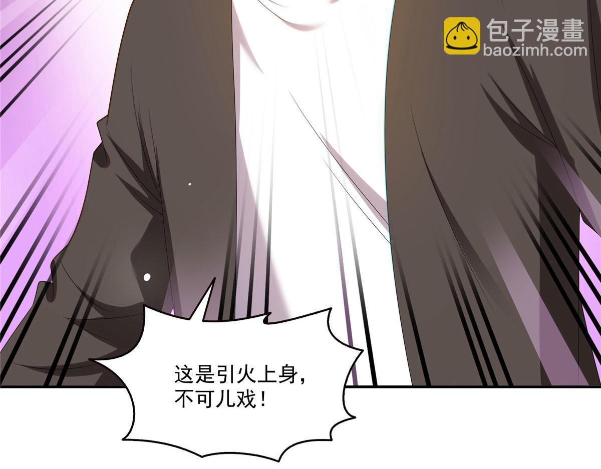 恰似寒光遇驕陽 - 第561話 這個風險值得冒(1/3) - 8