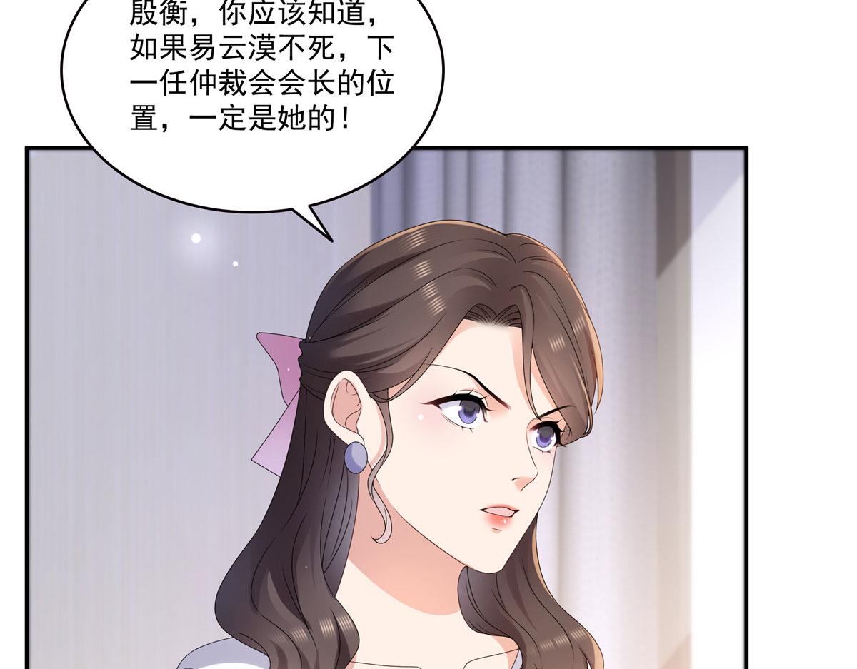 恰似寒光遇驕陽 - 第561話 這個風險值得冒(1/3) - 4