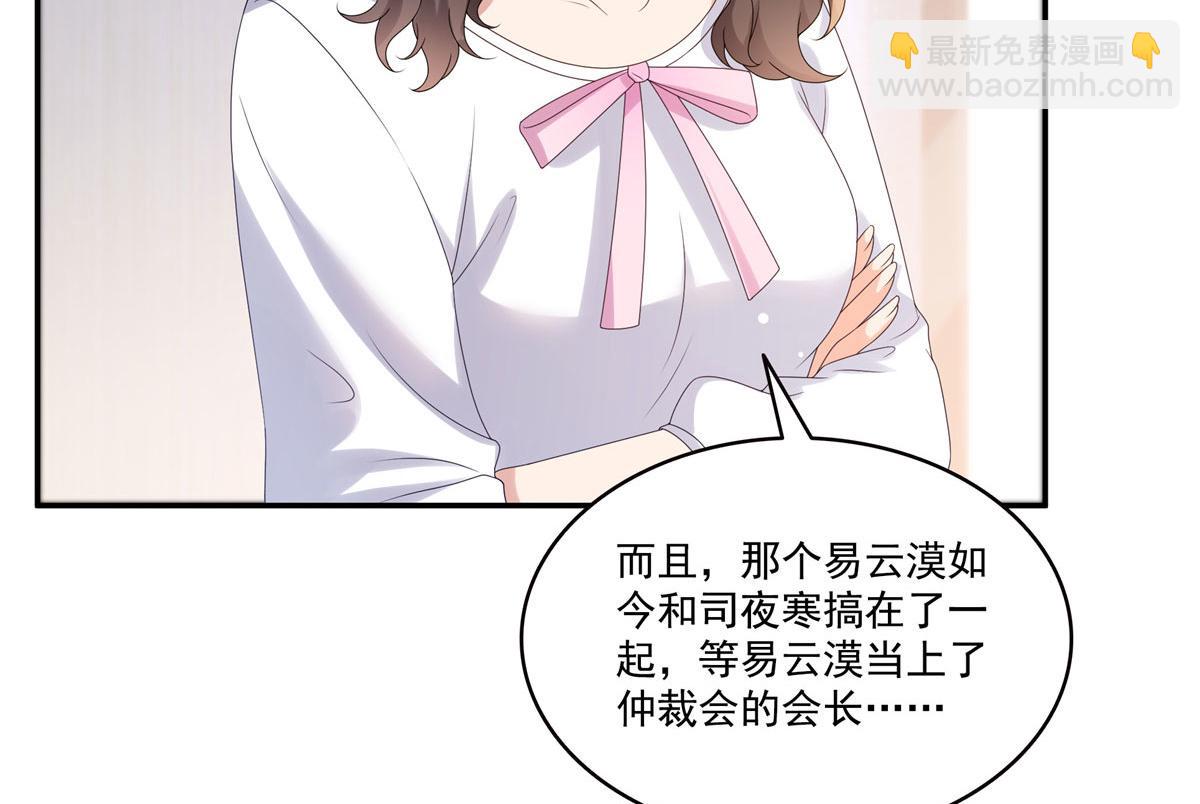 恰似寒光遇驕陽 - 第561話 這個風險值得冒(1/3) - 5