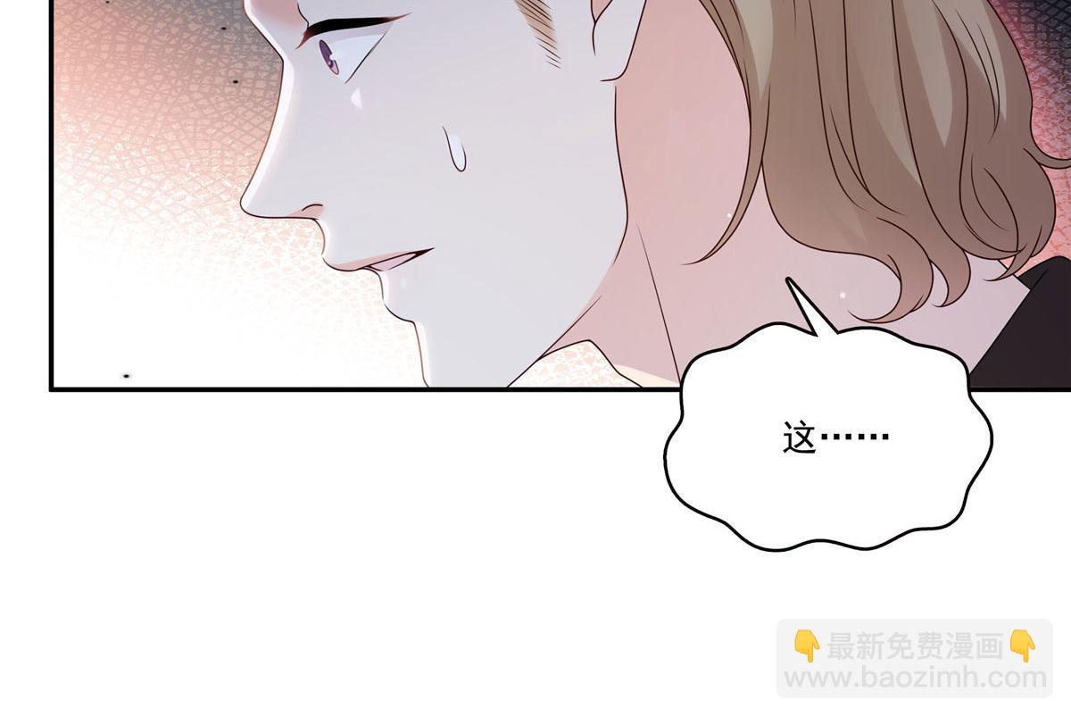 恰似寒光遇驕陽 - 第561話 這個風險值得冒(1/3) - 7