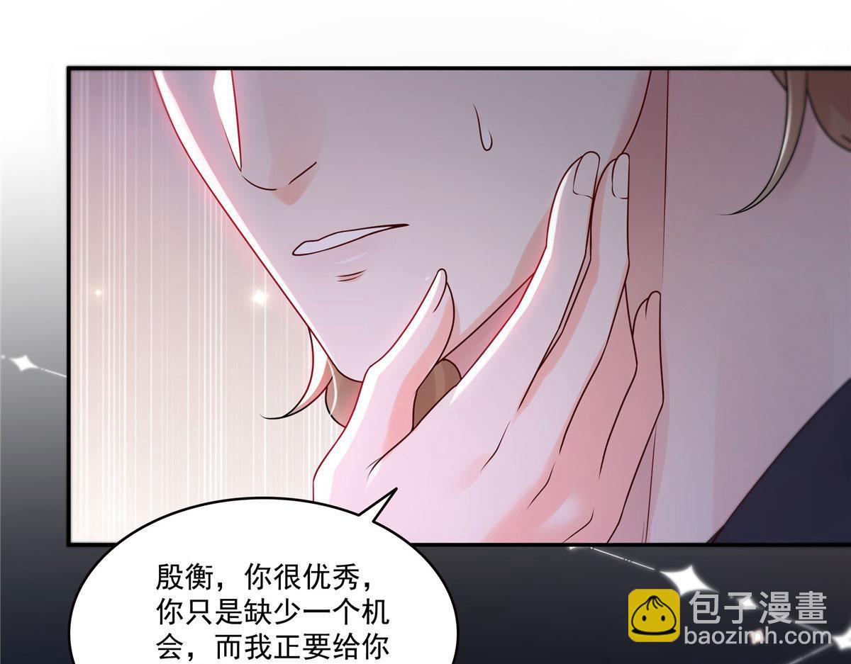 恰似寒光遇驕陽 - 第561話 這個風險值得冒(1/3) - 3