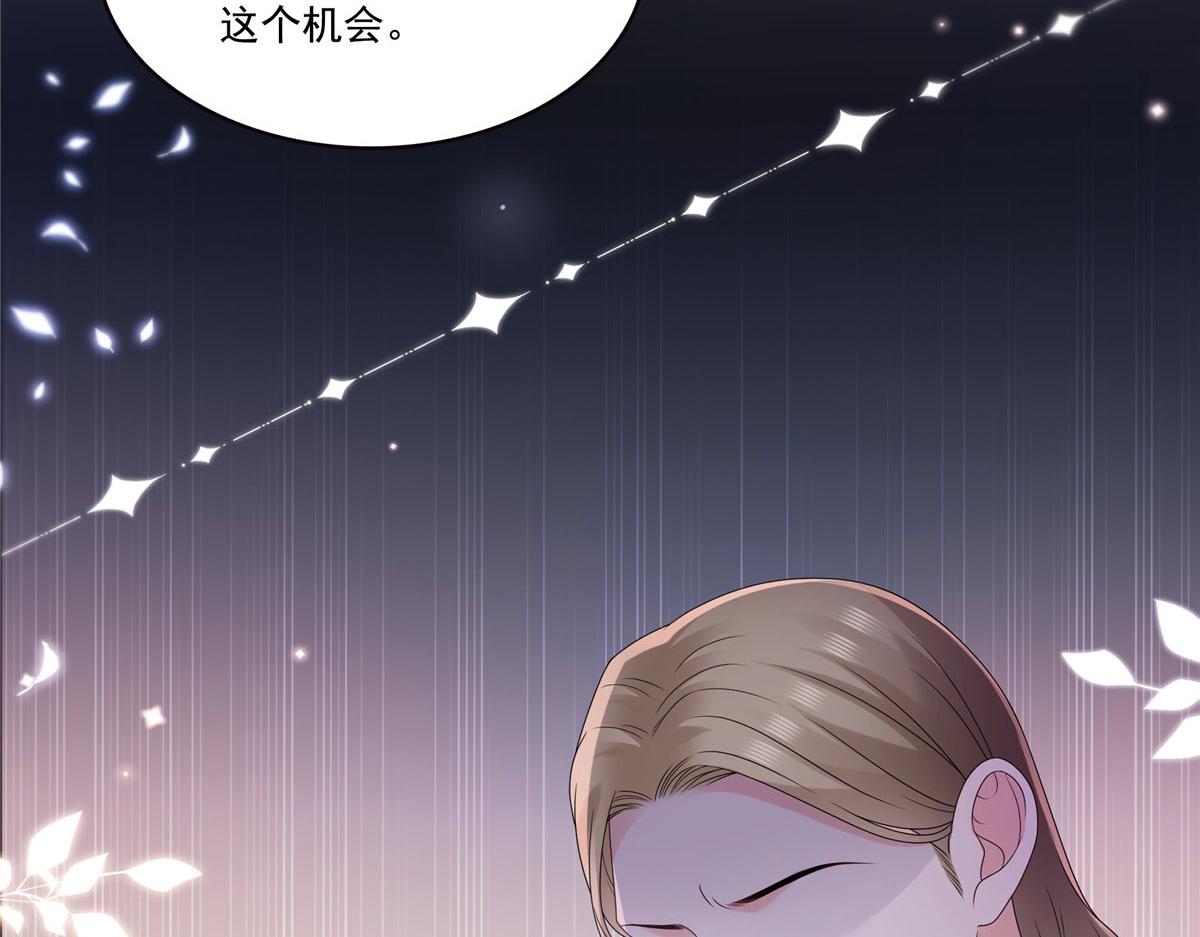 恰似寒光遇驕陽 - 第561話 這個風險值得冒(1/3) - 4