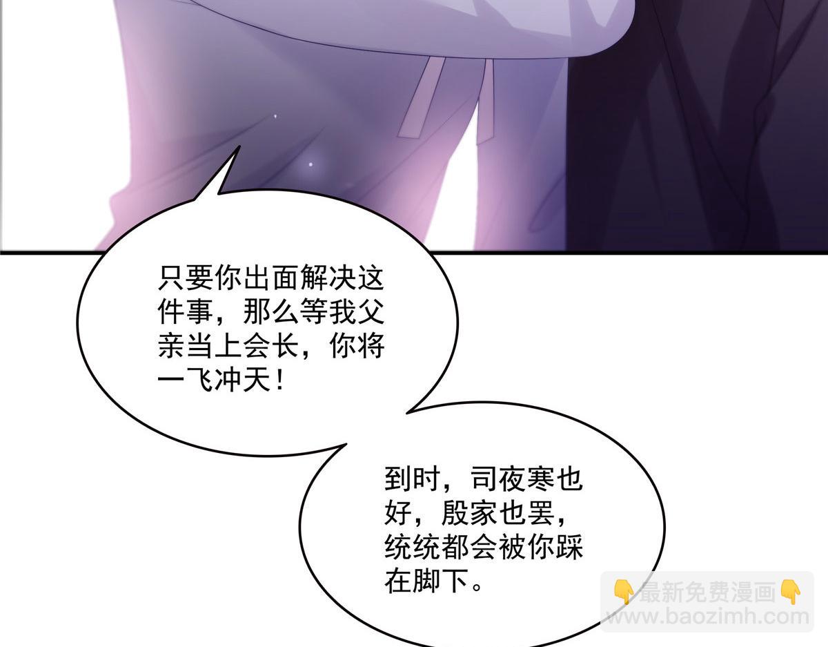 恰似寒光遇驕陽 - 第561話 這個風險值得冒(1/3) - 7