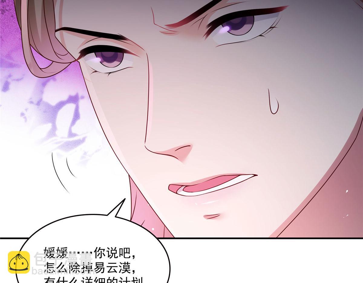 恰似寒光遇驕陽 - 第561話 這個風險值得冒(1/3) - 2