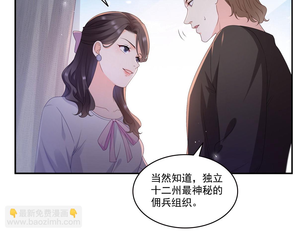 恰似寒光遇驕陽 - 第561話 這個風險值得冒(1/3) - 5