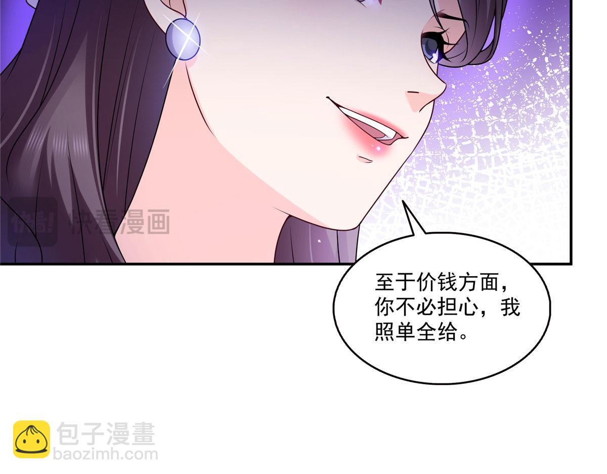 恰似寒光遇驕陽 - 第561話 這個風險值得冒(1/3) - 8