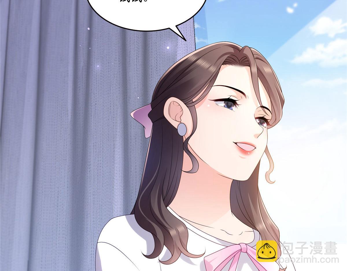 恰似寒光遇驕陽 - 第561話 這個風險值得冒(2/3) - 8