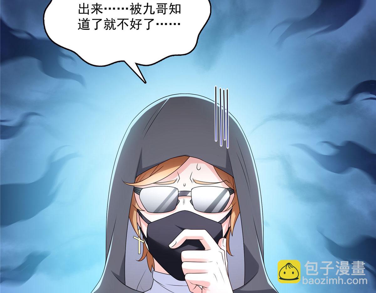 恰似寒光遇驕陽 - 第561話 這個風險值得冒(2/3) - 8