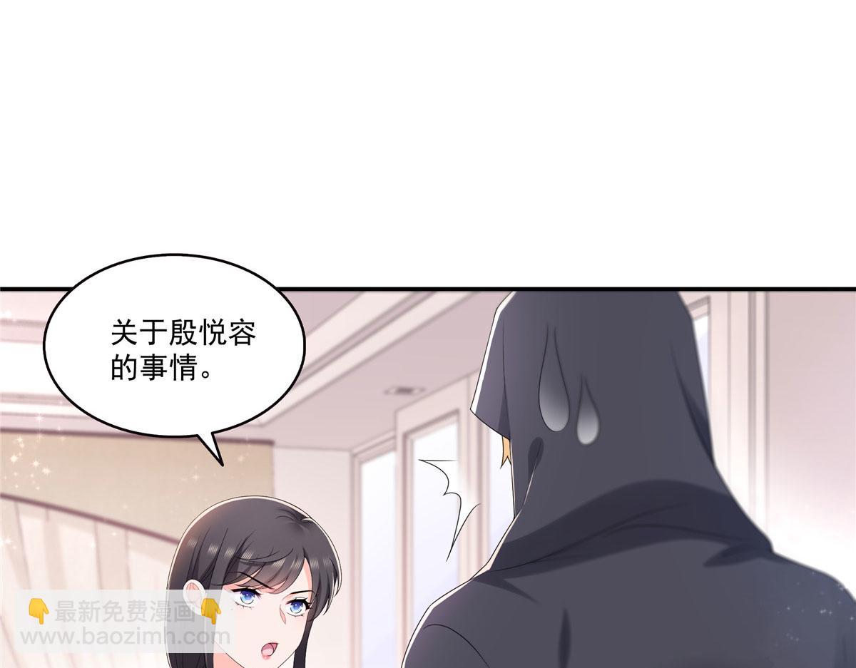 恰似寒光遇驕陽 - 第561話 這個風險值得冒(2/3) - 6