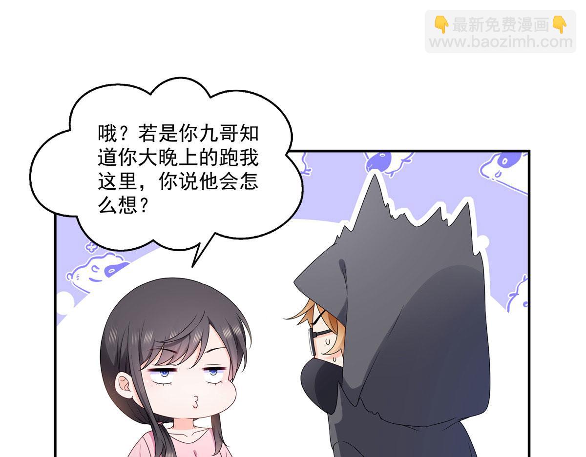 恰似寒光遇驕陽 - 第561話 這個風險值得冒(2/3) - 1