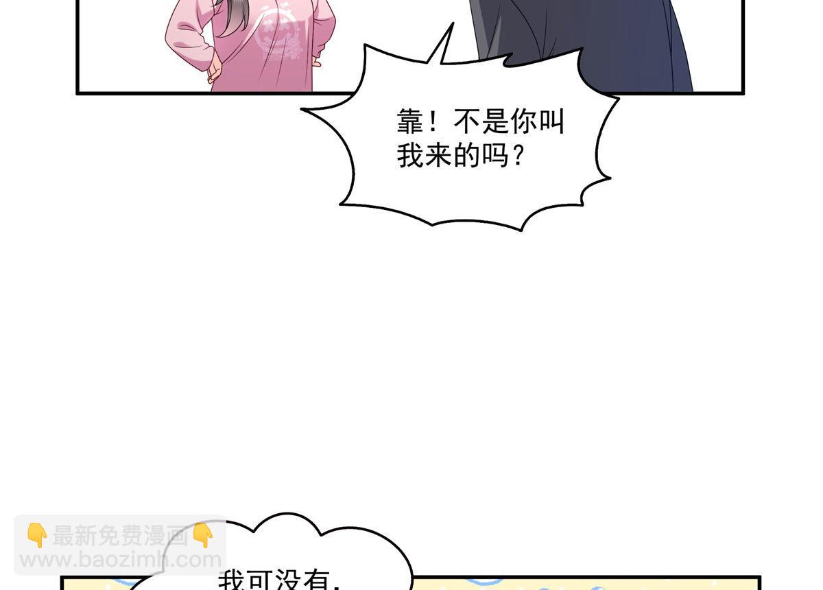 恰似寒光遇驕陽 - 第561話 這個風險值得冒(2/3) - 2