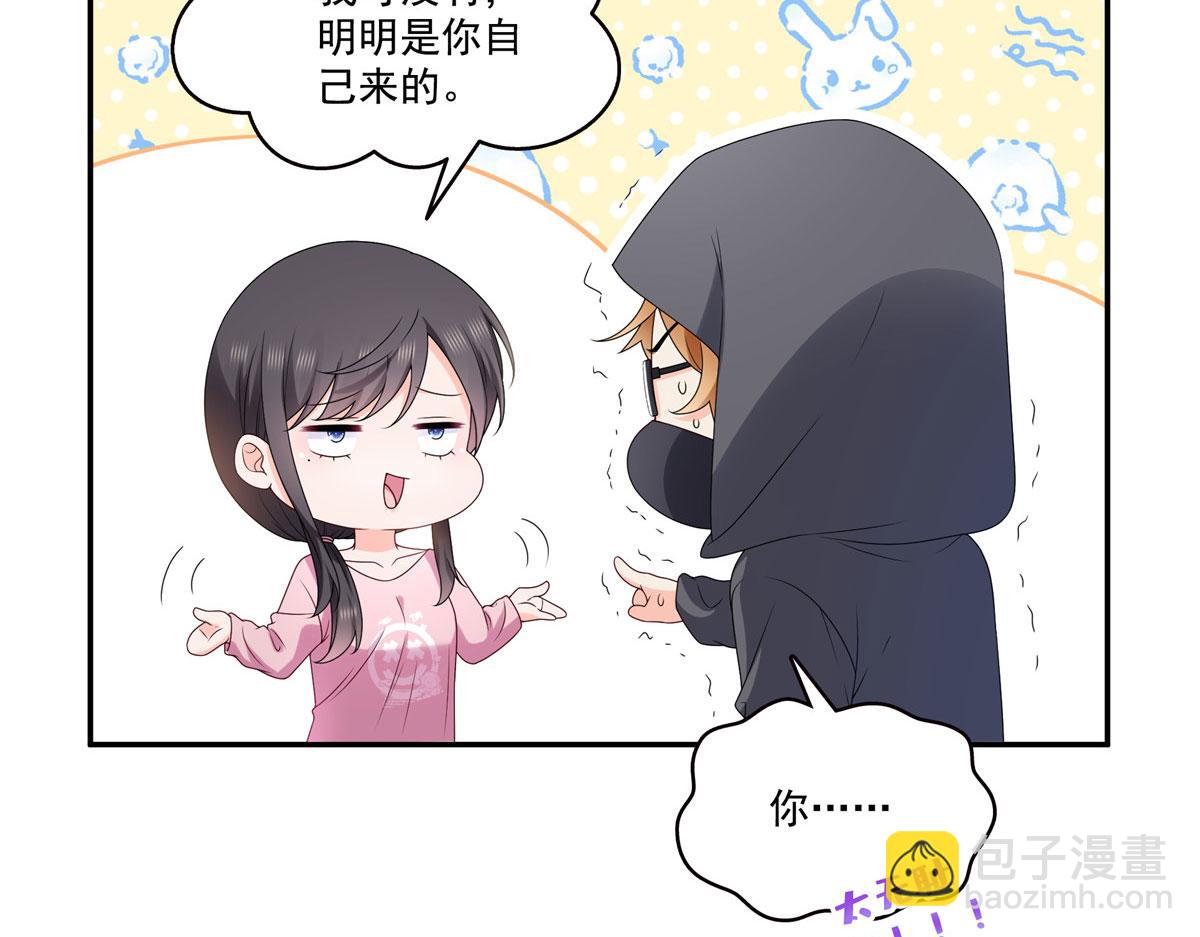 恰似寒光遇驕陽 - 第561話 這個風險值得冒(2/3) - 3