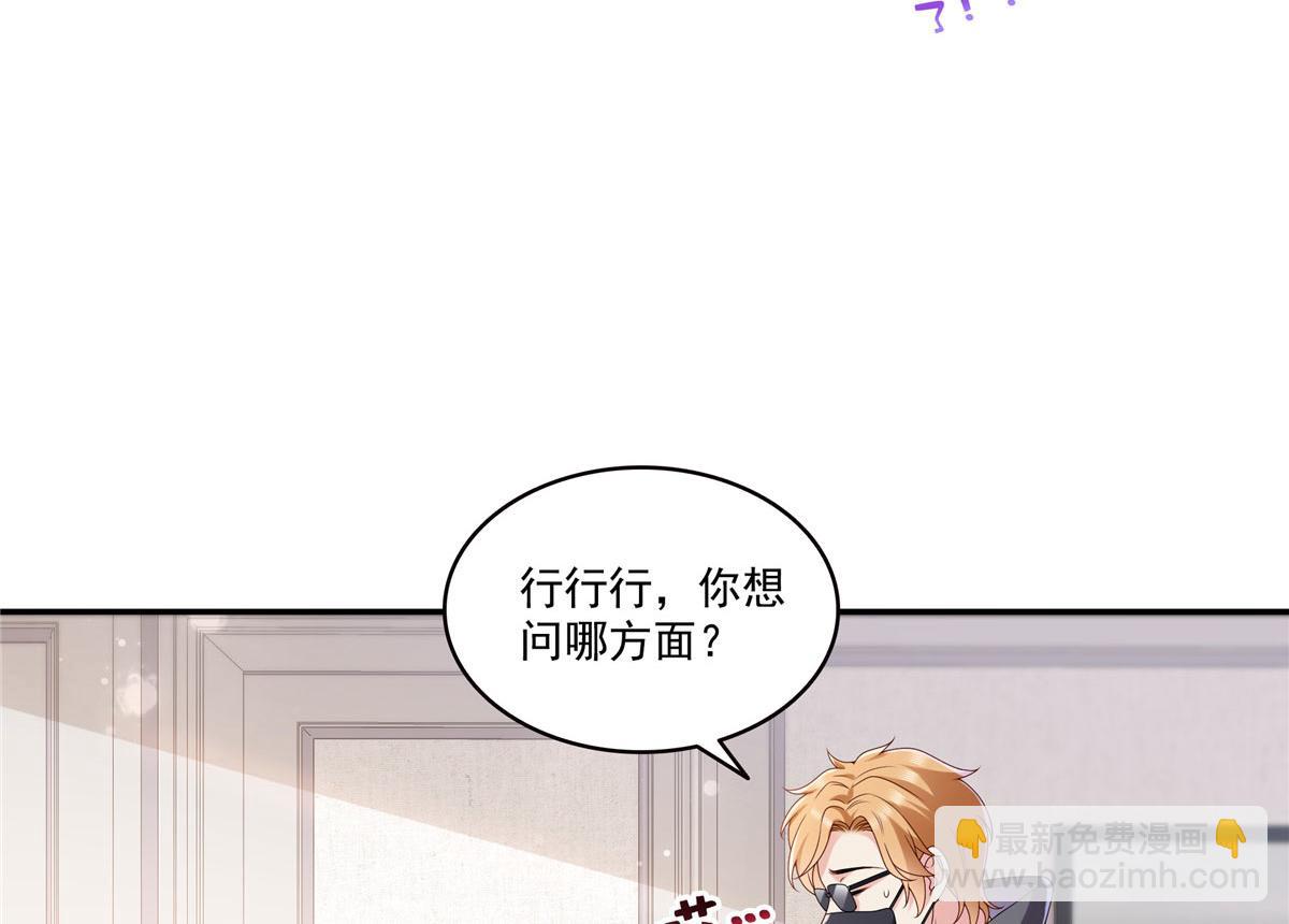 恰似寒光遇驕陽 - 第561話 這個風險值得冒(2/3) - 4