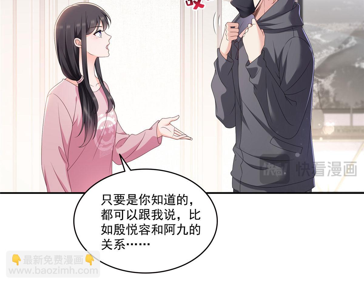 恰似寒光遇驕陽 - 第561話 這個風險值得冒(2/3) - 5