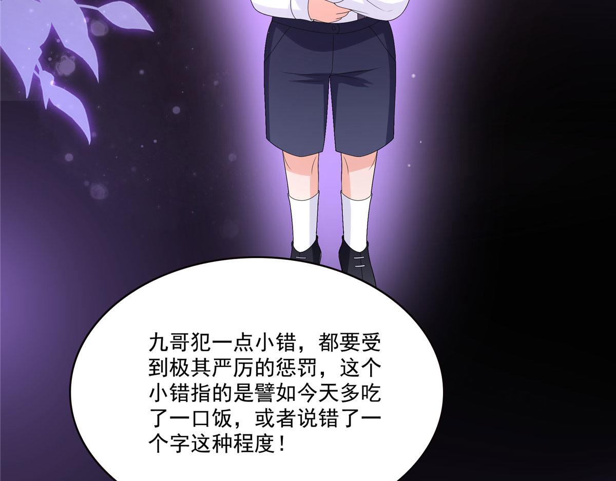 恰似寒光遇驕陽 - 第561話 這個風險值得冒(2/3) - 3