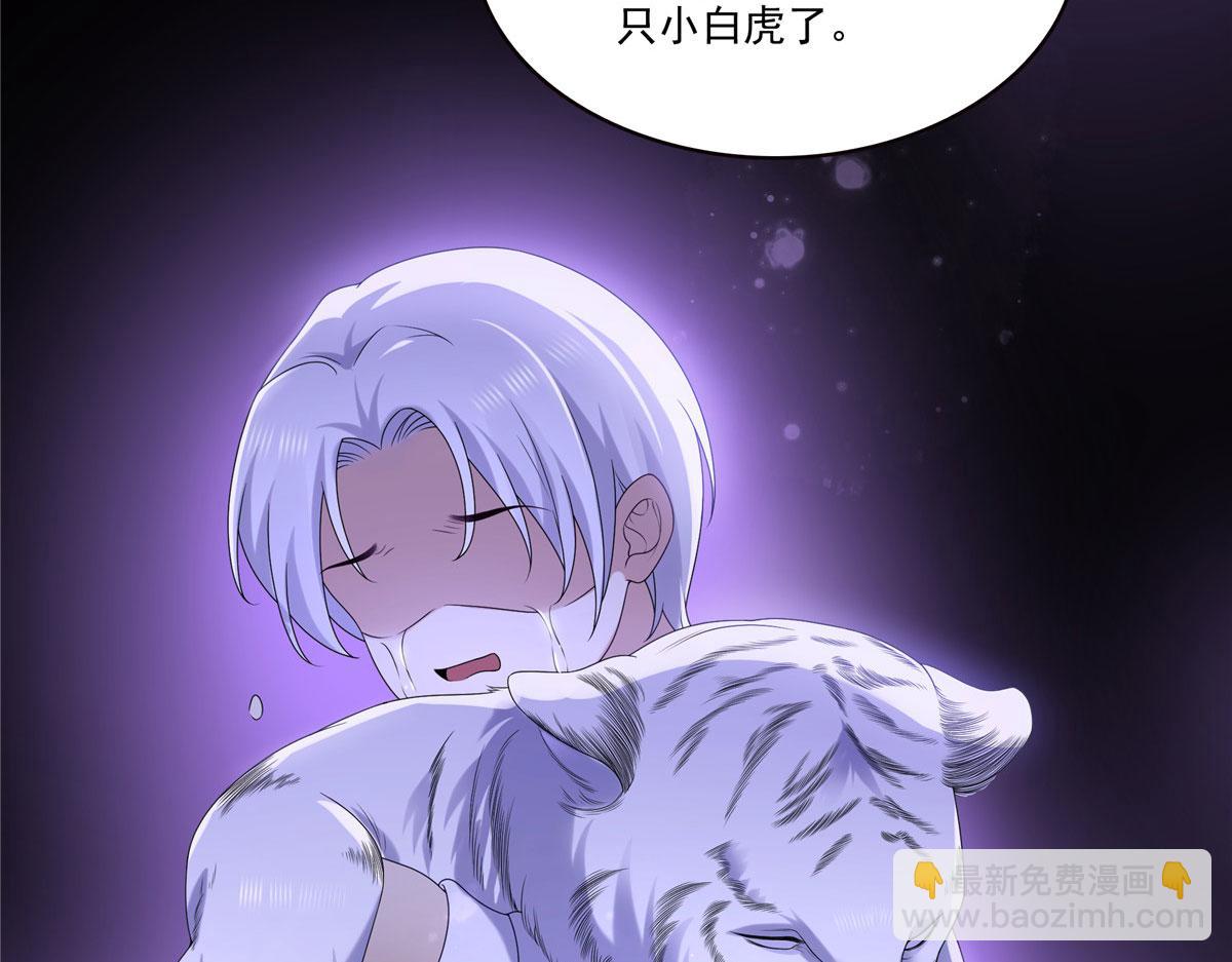 恰似寒光遇驕陽 - 第561話 這個風險值得冒(2/3) - 5