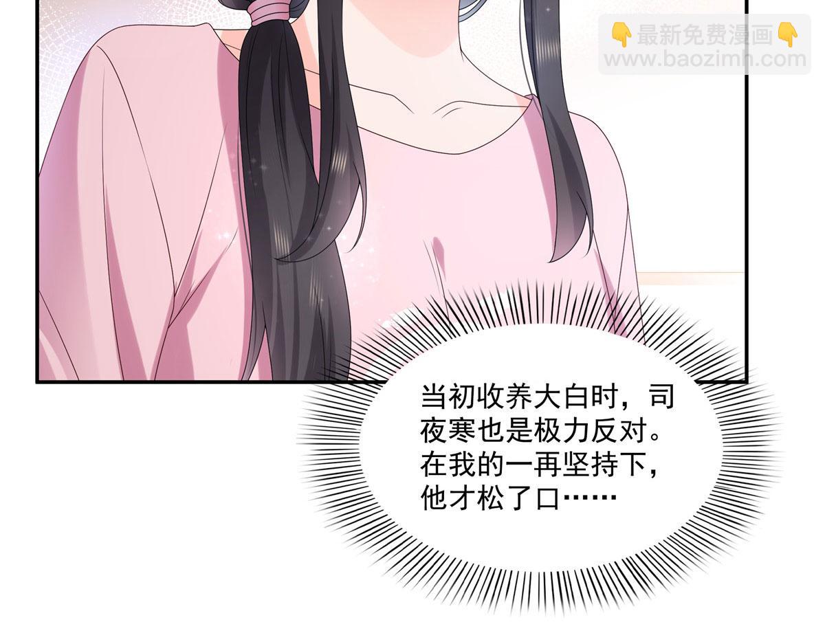 恰似寒光遇驕陽 - 第561話 這個風險值得冒(2/3) - 1