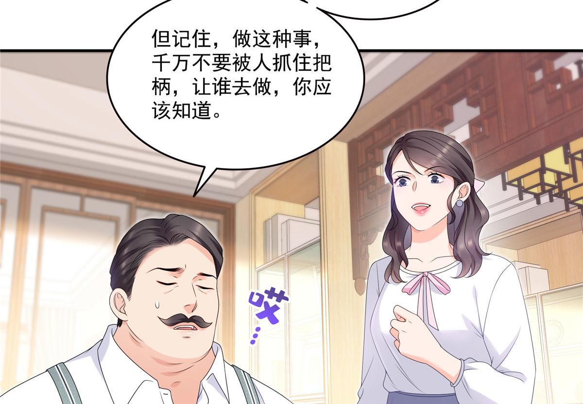 恰似寒光遇驕陽 - 第561話 這個風險值得冒(1/3) - 1