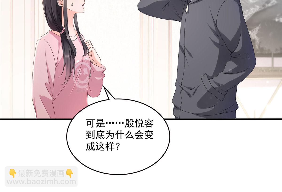 恰似寒光遇驕陽 - 第561話 這個風險值得冒(2/3) - 4