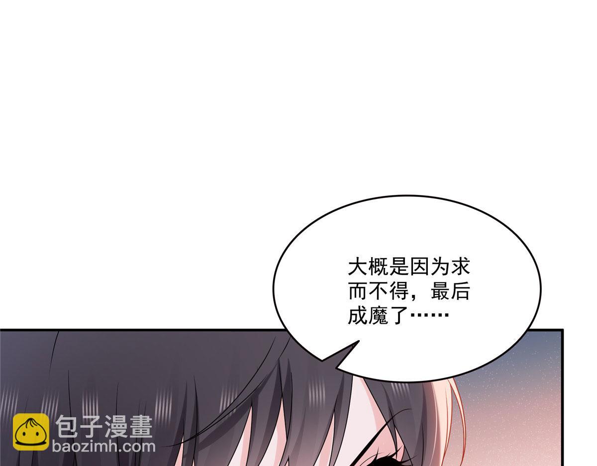 恰似寒光遇驕陽 - 第561話 這個風險值得冒(2/3) - 5