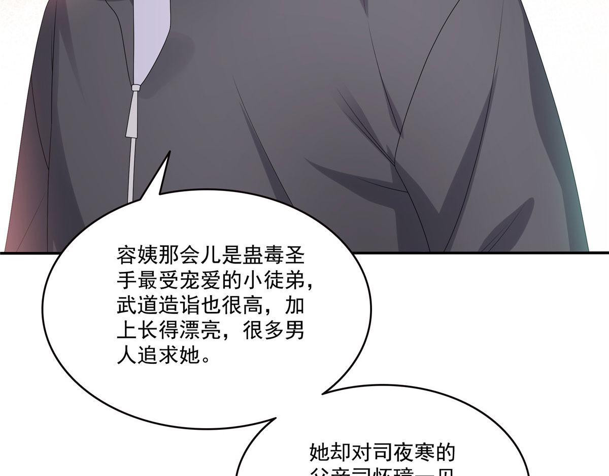 恰似寒光遇驕陽 - 第561話 這個風險值得冒(2/3) - 1