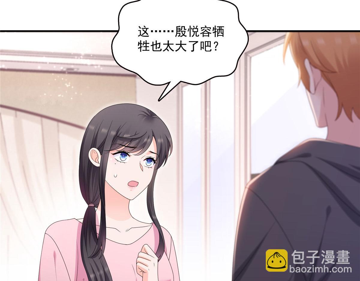 恰似寒光遇驕陽 - 第561話 這個風險值得冒(2/3) - 5